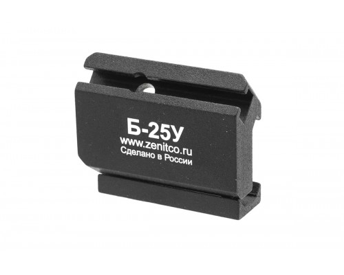 Zenitco B-25U 45-Degree Grip Adapter - Picatinny Mount for Classic RK Grips
