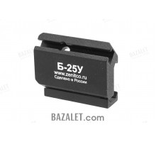 Zenitco B-25U 45-Degree Grip Adapter - Picatinny Mount for Classic RK Grips
