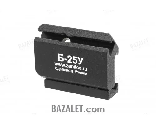 Zenitco B-25U 45-Degree Grip Adapter - Picatinny Mount for Classic RK Grips