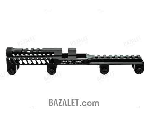 Zenitco B-31LN Upper Picatinny Rail for Saiga-9