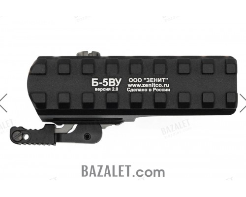 Zenitco B-5VU V2.0 QD Riser Mount - Extended See-Through Picatinny-to-Picatinny Riser Adapter with Quick-Detach Lever (Black)