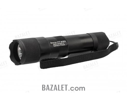 Zenitco Zenitka-2GR LED Flashlight