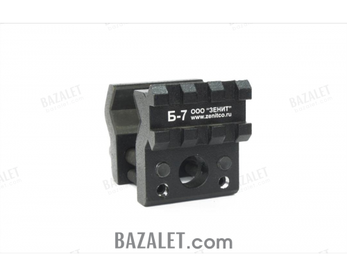 Zenitco B-7 Flashlight Mount - Clamp-On Picatinny Rail Adapter for Klesch-Series Lights