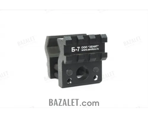 Zenitco B-7 Flashlight Mount - Clamp-On Picatinny Rail Adapter for Klesch-Series Lights
