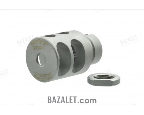 Zenitco DTK-2V Muzzle Brake-Compensator - Steel Recoil Compensator for Vityaz-SN & Saiga-9 Carbines (16x1 Thread)
