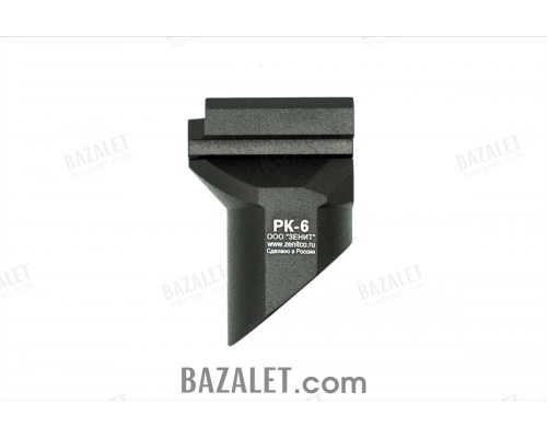 Zenitco RK-6 Hand Stop - CNC Aluminum Angled Front Grip for Picatinny