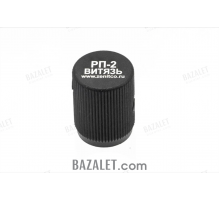 Zenitco RP-2 Charging Handle Knob - CNC Aluminum Enlarged Cocking Grip for Saiga-9 & Vityaz-Pattern 9mm Carbines
