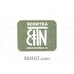 Zenitco Zenitka Logo Patch - PVC Rubber Morale Patch with Hook-and-Loop Backing (Tricolor, Grey & Green)