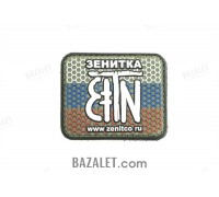 Zenitco Zenitka Logo Patch - PVC Rubber Morale Patch with Hook-and-Loop Backing (Tricolor, Grey & Green)