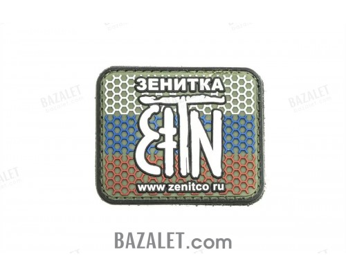 Zenitco Zenitka Logo Patch - PVC Rubber Morale Patch with Hook-and-Loop Backing (Tricolor, Grey & Green)