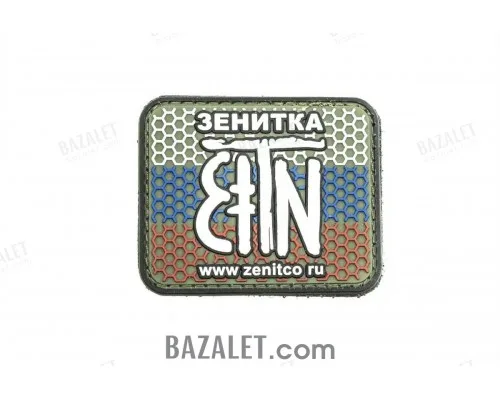 Zenitco Zenitka Logo Patch - PVC Rubber Morale Patch with Hook-and-Loop Backing (Tricolor, Grey & Green)